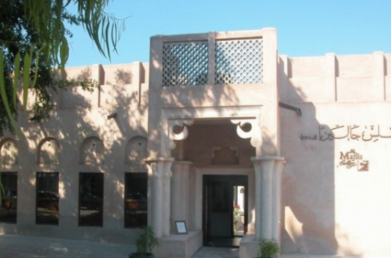 Majlis Gallery Dubai
